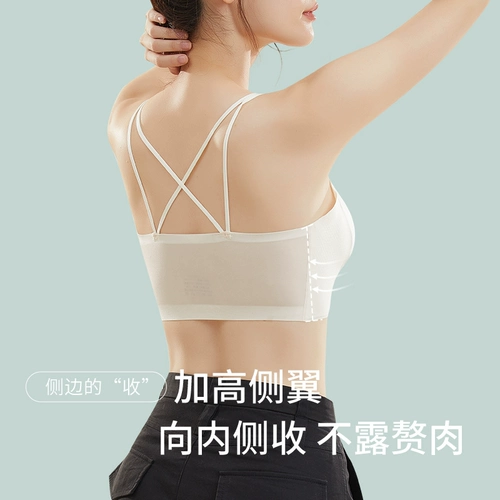 Бюстгальтер без косточек, летняя ультратонкая шелковая лента, топ с чашечками, майка топ, защитное белье, бюстгальтер-топ, красивая спина, новая коллекция, не оставляет следов
