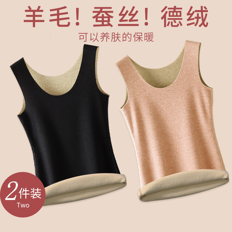 Warm Vest Woman Autumn Winter Plus Suede Thickened Wool Silk Inner Wear Beating Bottom Blouse Dsuede Self-Free heating lingerie