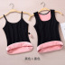 Ấm vest cô gái dày nhung mặc sling bông chặt chẽ bên trong sinh lạnh đang lớn mùa đông áo khoác đồ lót 