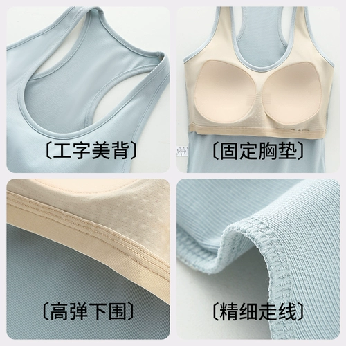 Топ с чашечками, вставки в бюстгальтер, летняя одежда для йоги, большой размер, с открытой спиной