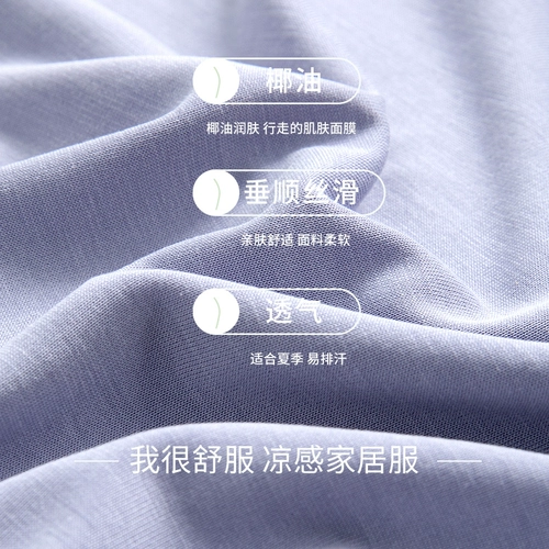 Летняя пижама, тонкая юбка, вставки в бюстгальтер, шелковый жилет без рукавов, 2025 года, эффект подтяжки