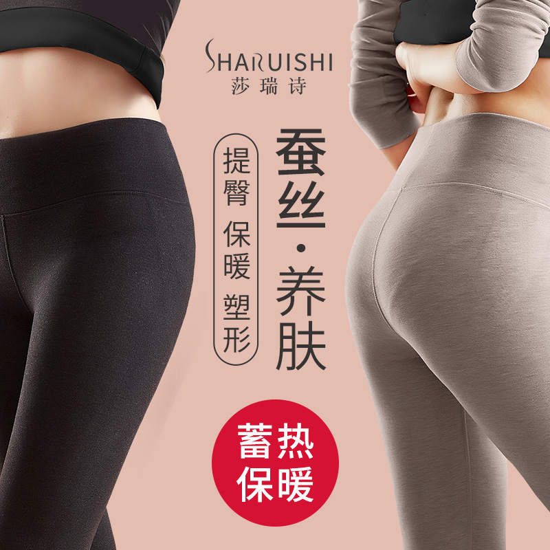 De Velvet warm pants women 2021 new plus plus plus thickened from the traceless heat autumn pants inside wear bottom line pants cotton wool pants