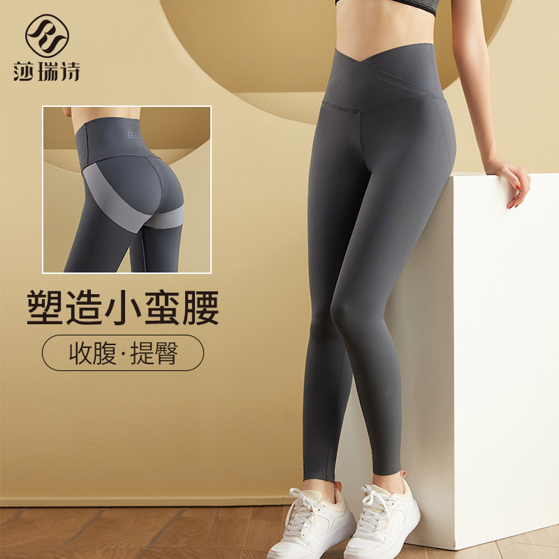 Shark Pants Woman outside wearing spring and autumn collection Belly Lifting Hip High Waist Tight Body Shaping Elastic Slim Leg Beating Bottom Yoga Bali Pants