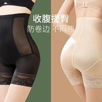 Ультратонкая сетчатая сетка брюшной брюшной полости-флат-угла-темперамент черная+мягкая кожа