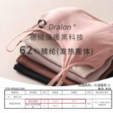 Бархатная удерживающая тепло майка, утепленное демисезонное нижнее белье, топ с чашечками, с лямками