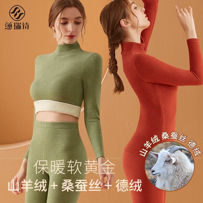 Cashmere silk Develvet fever clothes female half high collar self-beating undershirt fever No-dent blouse plus suede and autumn clothes suit