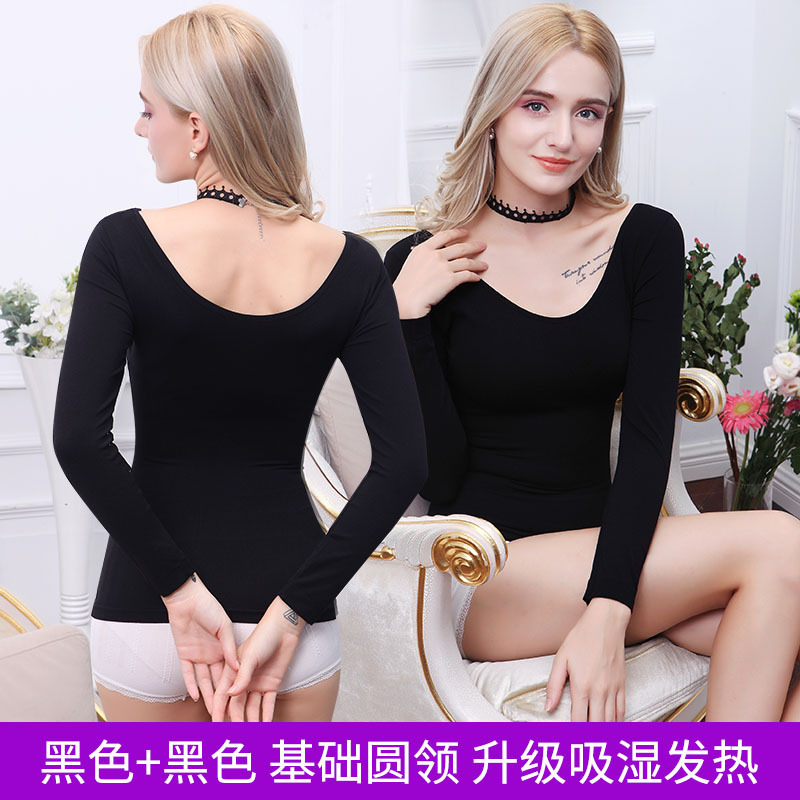 đồ lót ấm womens mỏng thấp cổ áo đáy thịt màu nhung đầu cắt dài tay chặt một mảnh mặc quần áo mùa thu