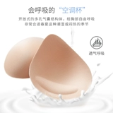 Латексное нижнее белье, тонкий бюстгальтер пуш-ап, летний бюстгальтер без косточек, спортивный бюстгальтер, бюстгальтер-топ, красивая спина