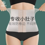 Послеродовой бондаж, портупея, корсет на тазовое кольцо, мощный послеродовой летний тонкий утягивающий пояс на талию