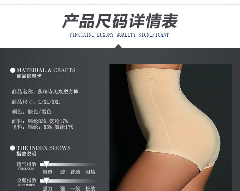 Body simple - Ref 669112 Image 14