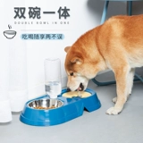 Собачья чаша для собачьей чаши кошка кошка чаша для собачья корм для собаки собака против двойной чаши для кошки маленькая и средняя собака Автоматическая питьевая вода принадлежности для домашних животных