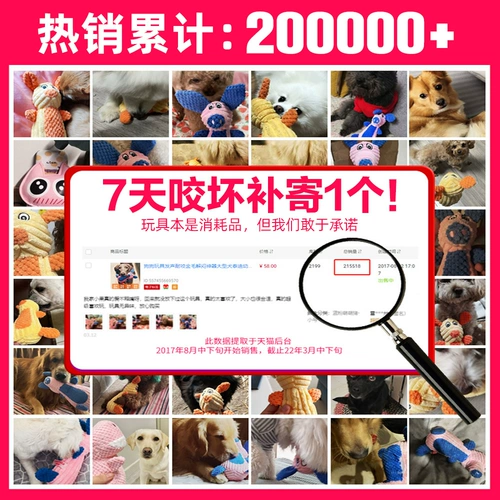 Игрушки-компаньоны для собак, чистка зубов и резка зубов для щенков, французские собачьи бои, Тедди, корги, сиба-ину, щенок, артефакт для облегчения скуки домашних животных