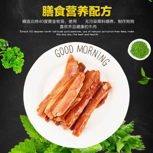 蒙贝 Кошачья говядина. Грузовая 10G*10 мешков закуски для кошек таурин Даррджики в кошачьих кошачьих полосках