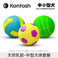 [天然乳胶 中号足球+中号排球+中号篮球【中型犬球套餐】]