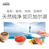 Ono Fragrance Fragrance Fish Seak Cat Food 10 кг кошачий котенок световой соль соли для соли формулы британская короткая красавица короткая основная еда