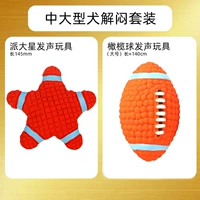Большая игрушка, комплект, избавление от скуки