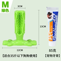 Зеленая среда+зубная паста