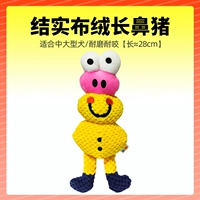 Крепкое чучело длинноносой свиньи