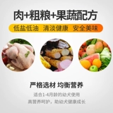 Biruiji Food 2 кг маленький собачий пирог питание питания