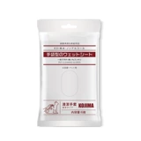 [kojima宠物湿巾狗狗猫咪免洗手套杀菌除臭擦屁股神器消毒清洁用品]