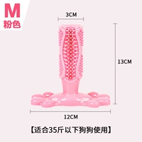 Розовая медиана