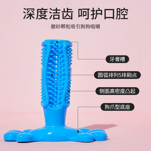 Собачья чистка зубов чистка зубов и моляры Golden Mao La La La La La Puoduo