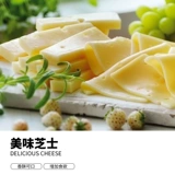 Японская собака Мано сыр куриная палка 10 собак закуски плюшевая бирр Барг Барт Полк Жиры Маска с закусками