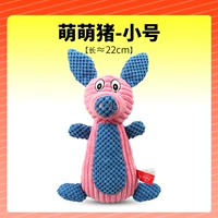 Милая свинья-труба/подходит для собак маленьких и средних размеров/вокальный компаньон