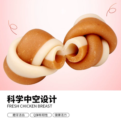 Собачья закуски домашние животные летающие говяжьи сыр кость 20 домашних животных с петрушками с прутами из зубов Чисты