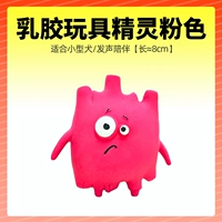 Маленькая собака/латексная игрушка Эльф Розовый 8см