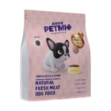 沛米 Технология Wugu Fresh Meat Dog Global Puzzle 1,5 кг плюшевого медведя медведь маленькие собаки собаки Специальное зерно
