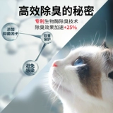 肯特仕 Кошачья песчаная рукава песок 6 Упаковка 2 мм тофу кошачья песчаная дезодоризирующая пыль без пыли может промыть туалет большую сумку бесплатную доставку
