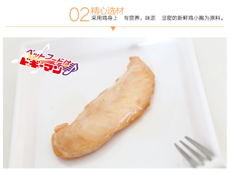 格 漫 1 ức gà cá hồi đồ ăn mèo