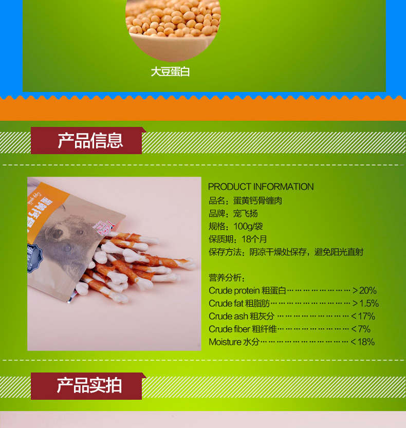 Chó con ăn vặt Chó lớn Chó con Chó Sạch Răng Xương Nhai Thú cưng Thú cưng Gà bay xung quanh Canxi thức an cho chó bao 20kg giá rẻ