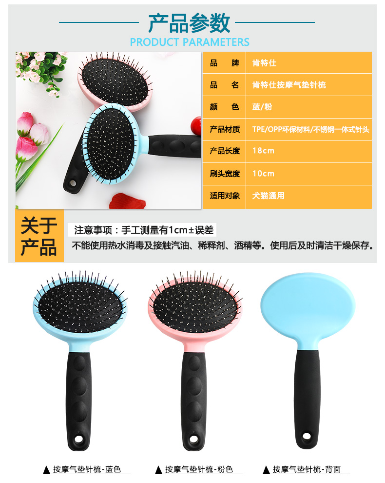 Pet mở knot comb vẻ đẹp tóc vẻ đẹp dog comb Teddy bear làm sạch nguồn cung cấp mèo lược pet massage kim lược Đá gom lông Fur-Zoff.