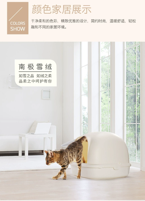 Cát xả rác đầy đủ khép kín nhà vệ sinh mèo thêm lớn bắn cát lưu vực cát đôi kéo lưu vực khử mùi mèo cung cấp - Cat / Dog Beauty & Cleaning Supplies