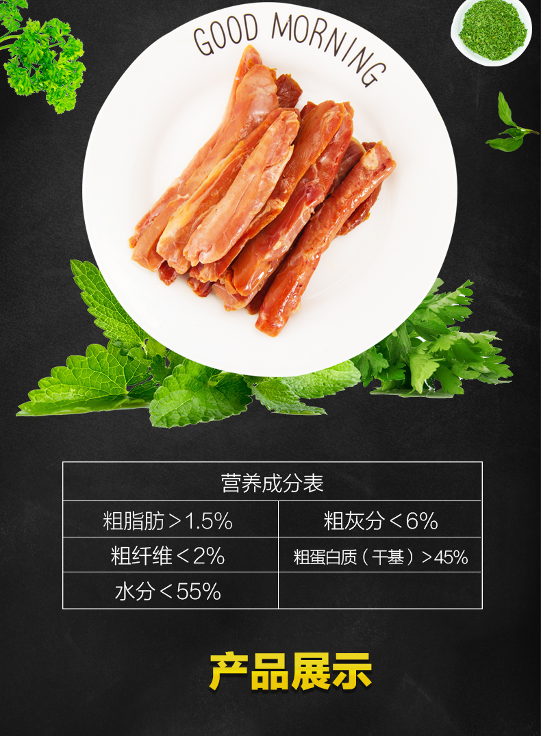 Thịt bò mèo Mengbei dải 10g mèo ăn nhẹ mèo thức ăn cho mèo con mèo vào thịt bò dải thịt bò 3 mùi thức ăn tốt cho mèo