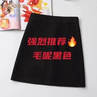 [黑色2188毛呢A裙]