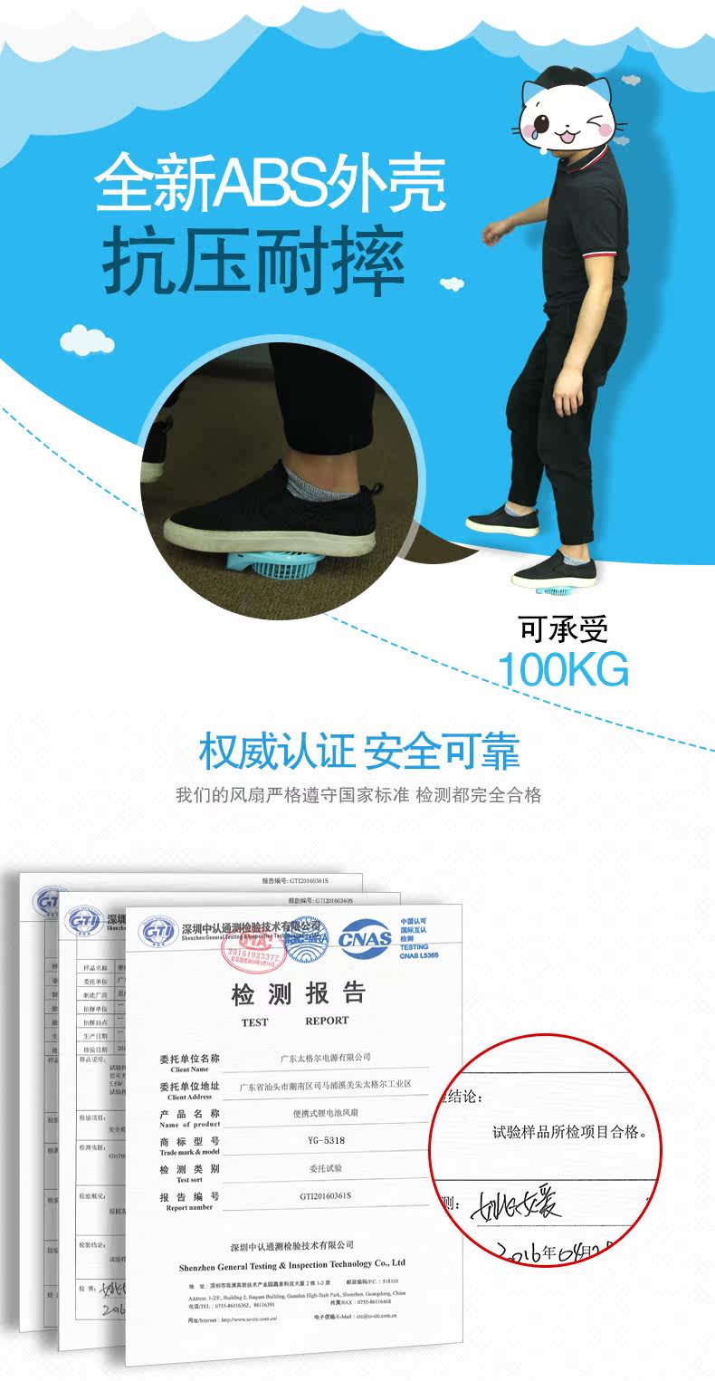 Ventilateur USB - Ref 399792 Image 9