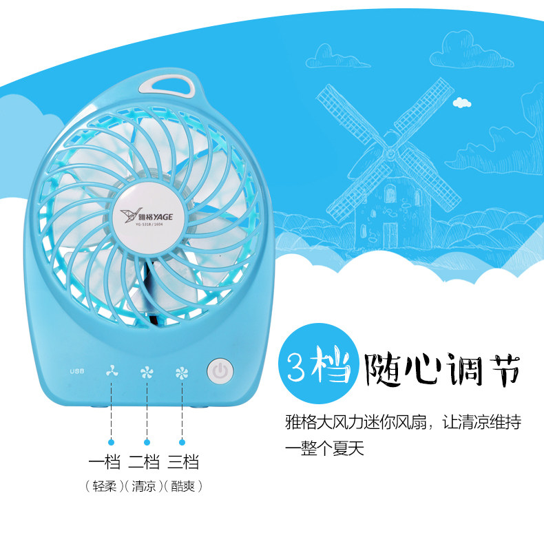 Ventilateur USB - Ref 399792 Image 7