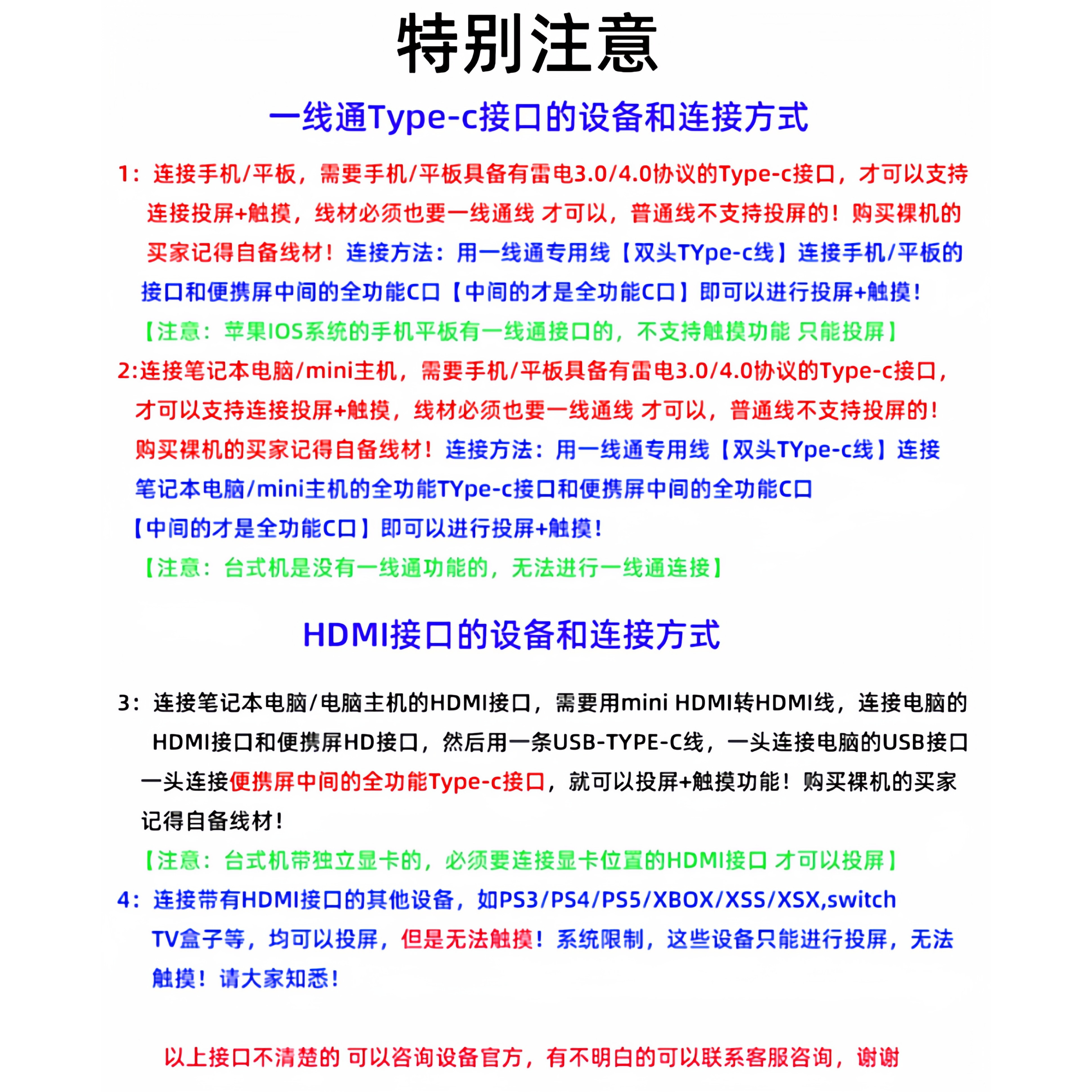 13.3inch Inch Touch Portable Monitor with 1.2K Resolution, Secondary Screen Extension for Computer, Screen Projection for Switch/Ps5/Xss