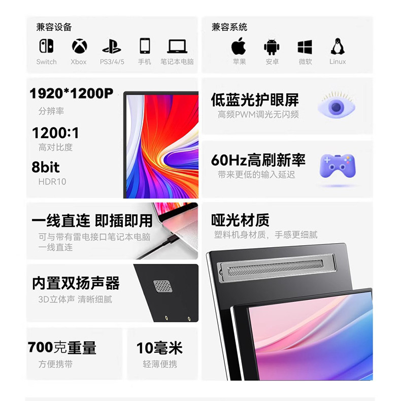 Touch Portable Monitor with 2.5K Resolution, Computer Secondary Screen Expansion, Screen Mirroring for Switch/Ps4/5/Xss, Split Screen