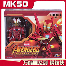 Игрушка Король войны 52toys猛兽匣 漫威复仇者联盟4万能匣钢铁侠mk50变形机甲玩具摆件
