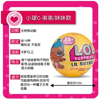 Little C Ball 549550