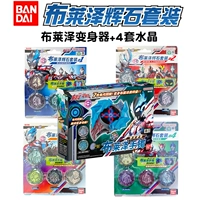 83451 Blazer Transformer +4 Big Pylori китайский