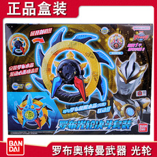 Ultraman игруша