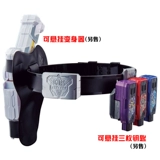 Bandai, Ultra, Ультрамен Тига, система хранения, ремень, игрушка для ключей, набор