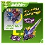 Bandai Telig Altman Китайская версия DX Финальное оружие Eternal Sword Gold Shine Blade Transfors Transfors Toys