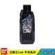 Китайская версия USB Eray King-Jane
