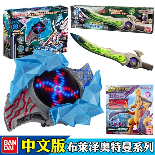 Bandai, Ultra, Ультрамен Тига, браслет, оружие, фигурка со светомузыкой, издает звуки